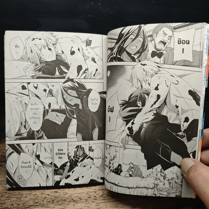 NO. 6 โลกใหม่หมายเลขหก 9 เล่มจบ รูปที่ 8