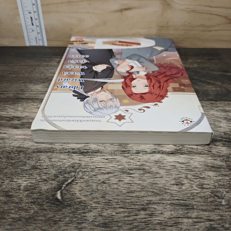 Library Wizard พ่อมดจอมวุ่น ลุ้นรักอลเวง - TheLittleFinger รูปที่ 4