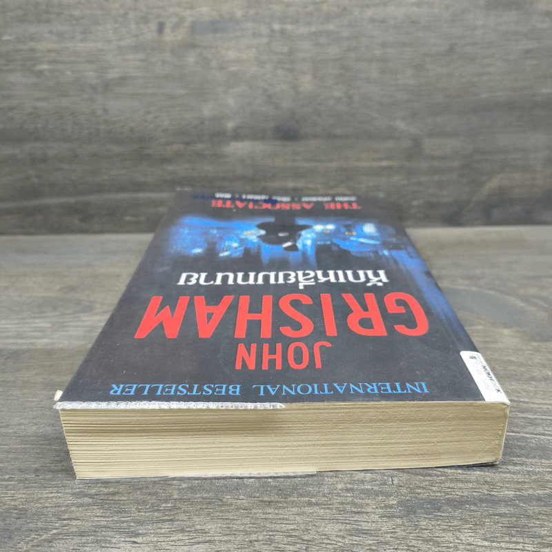หักเหลี่ยมทนาย - John Grisham รูปที่ 4