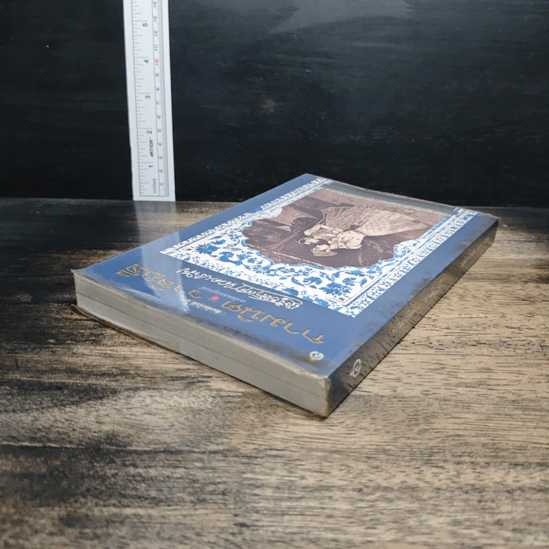 กามนิต วาสิฏฐี ฉบับสมบูรณ์ - เสฐียรโกเศศ-นาคะประทีป รูปที่ 4