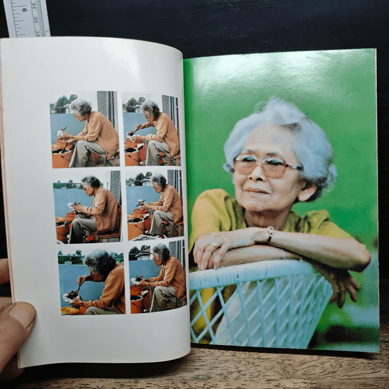 หนังสือ สมเด็จย่า แม่ฟ้าหลวง ย่าของแผ่นดิน รูปที่ 7