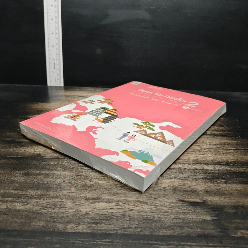 มินนะ โนะ นิฮงโกะ เล่ม 2 รูปที่ 4