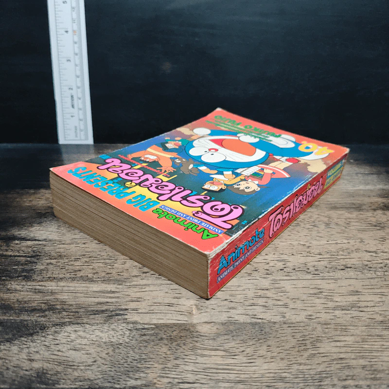 โดราเอมอน (Doraemon) รูปที่ 5