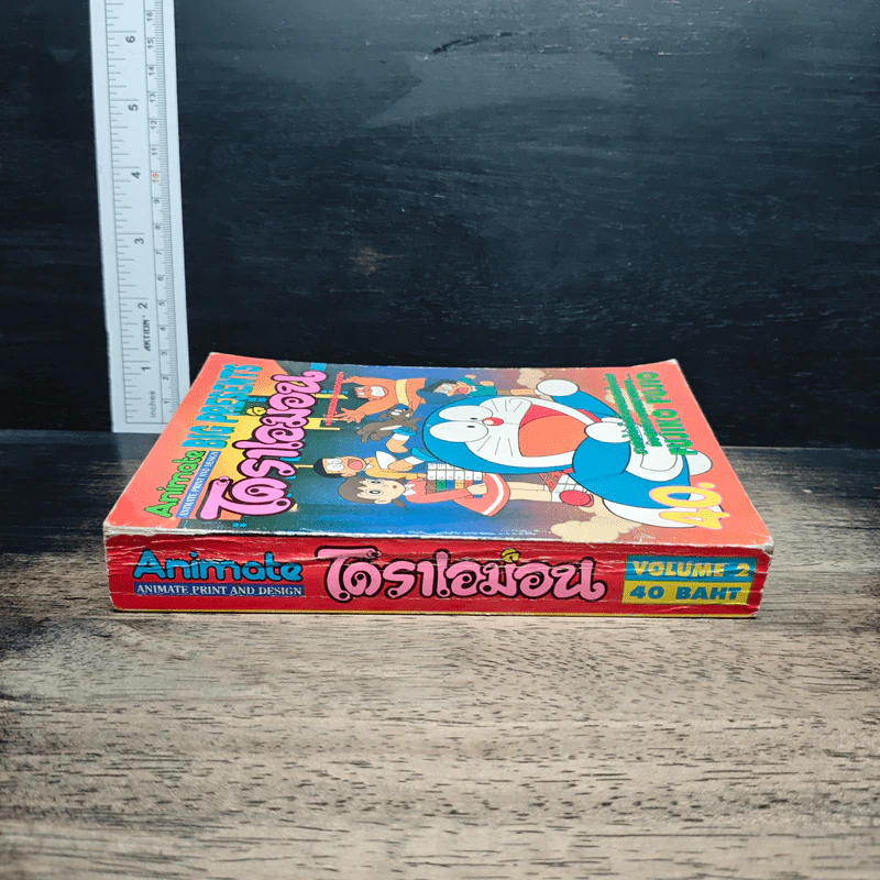 โดราเอมอน (Doraemon) รูปที่ 3