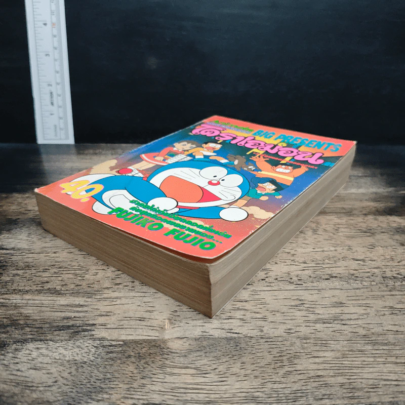 โดราเอมอน (Doraemon) รูปที่ 4