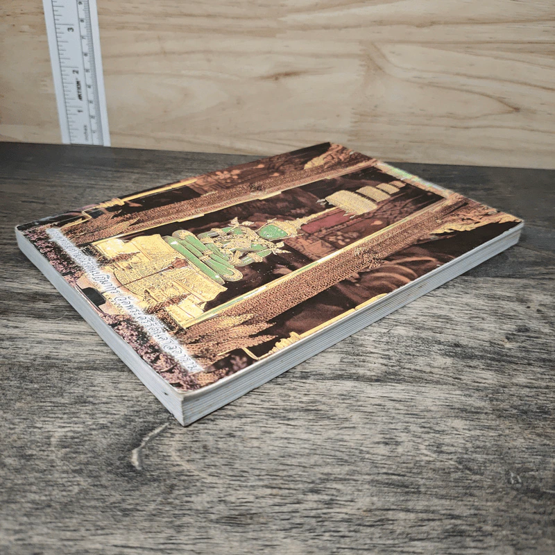 หนังสือสวดมนต์ พระพุทธมหามณีรัตนปฏิมากร รูปที่ 3