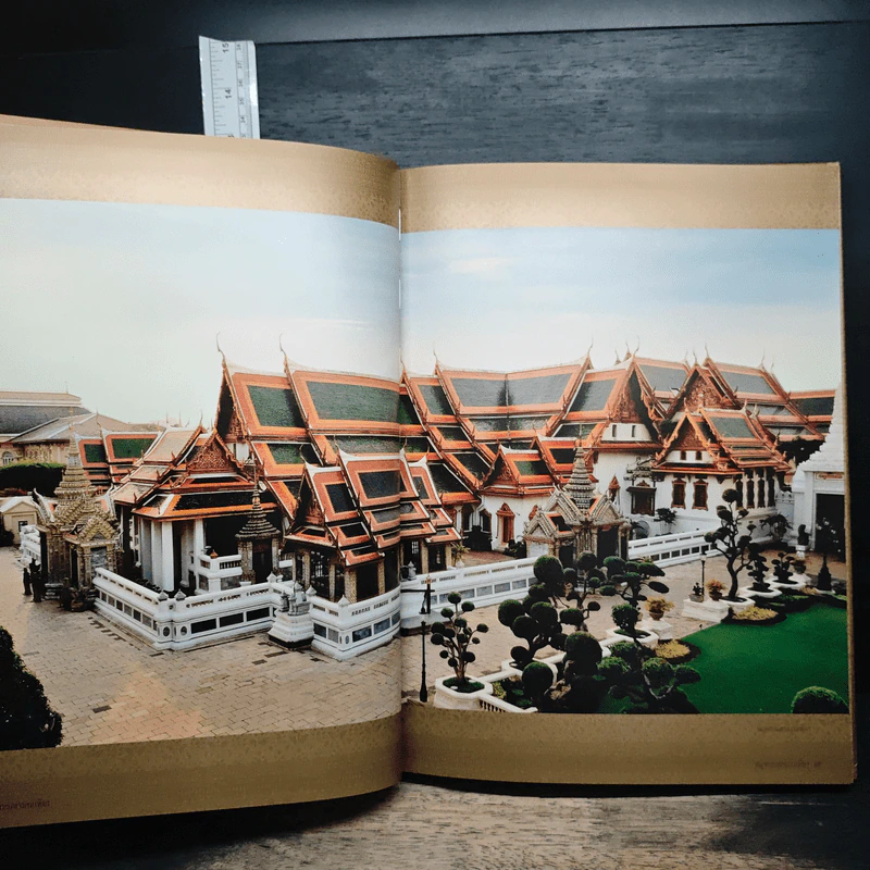หมู่พระราชมณเฑียร - กองบรรณาธิการ รูปที่ 7
