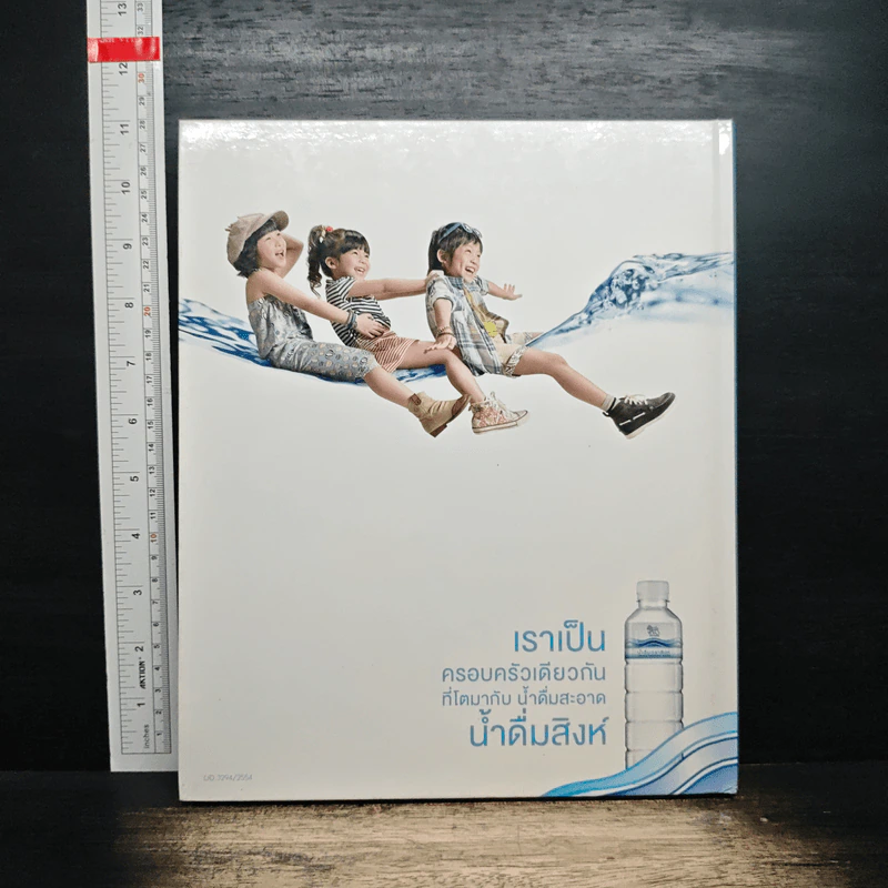 National Geographic 100 Journeys of a Lifetime รูปที่ 2