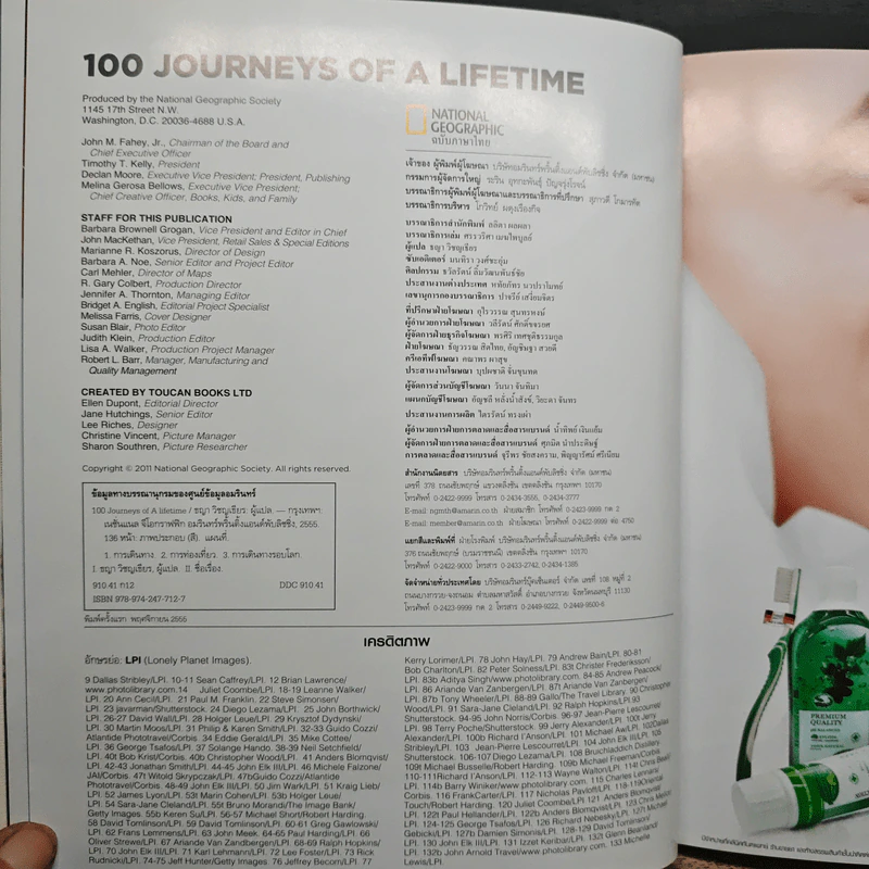 National Geographic 100 Journeys of a Lifetime รูปที่ 8
