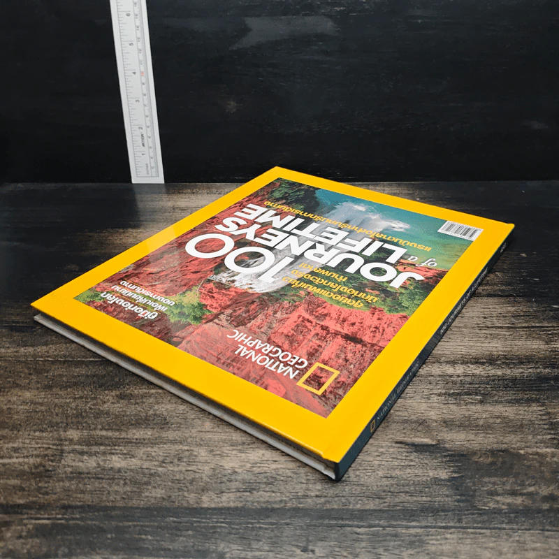 National Geographic 100 Journeys of a Lifetime รูปที่ 5