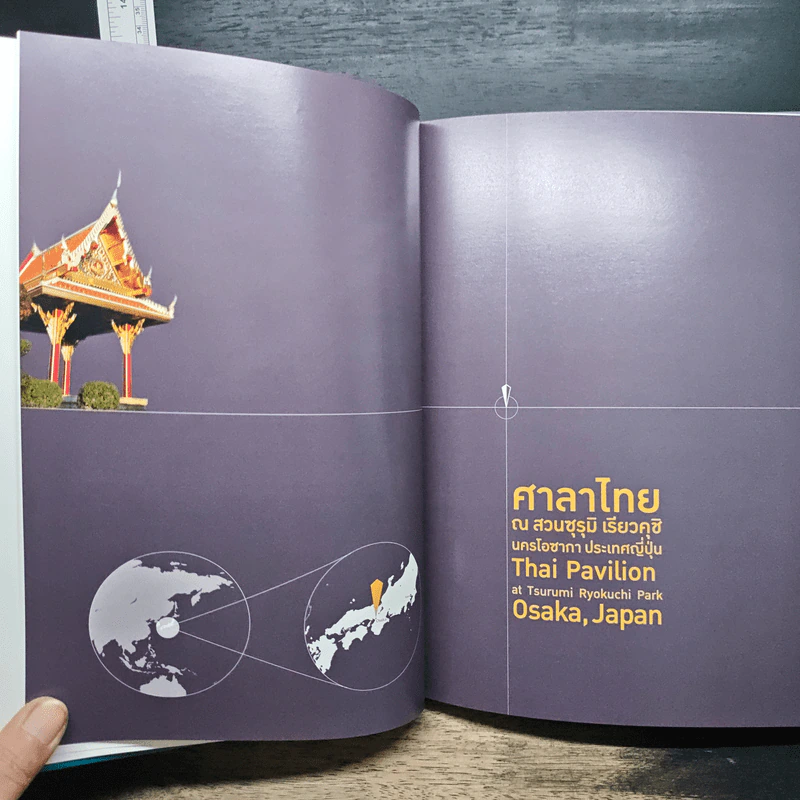ศาลาไทยในต่างประเทศ ที่ดำเนินการโดยกรมศิลปากร รูปที่ 9