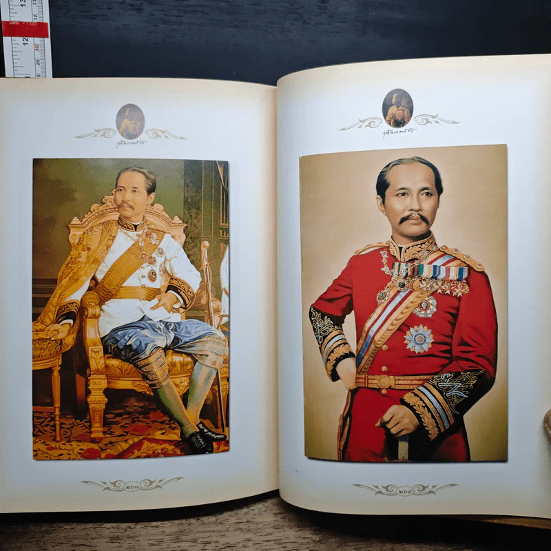 เทิดพระเกียรติ 150 ปี สมเด็จพระปิยมหาราช รูปที่ 10