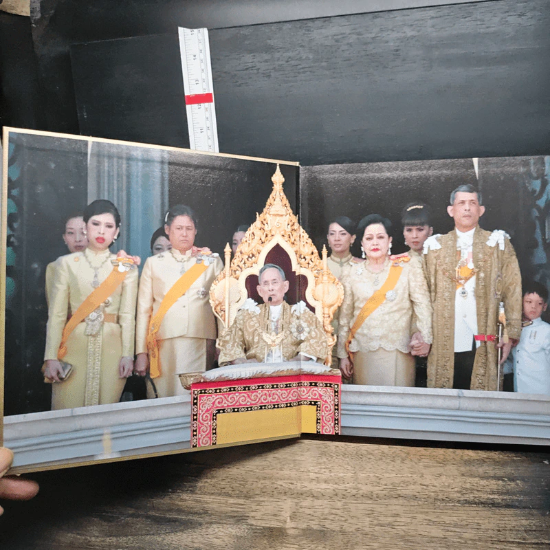 ประมวลพระบรมราโชวาทและพระราชดำรัสของพระบาทสมเด็จพระเจ้าอยู่หัวเกี่ยวกับกฎหมายและกระบวนการยุติธรรม รูปที่ 6