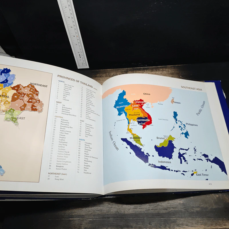 Chronicle of Thailand: Headline News Since 1946 รูปที่ 11