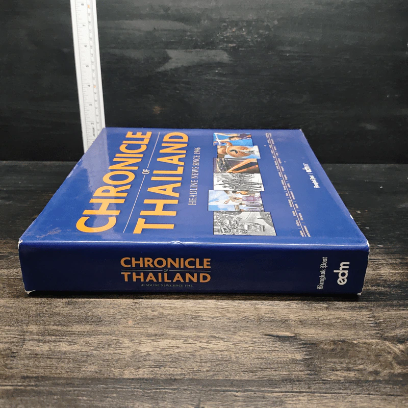 Chronicle of Thailand: Headline News Since 1946 รูปที่ 3