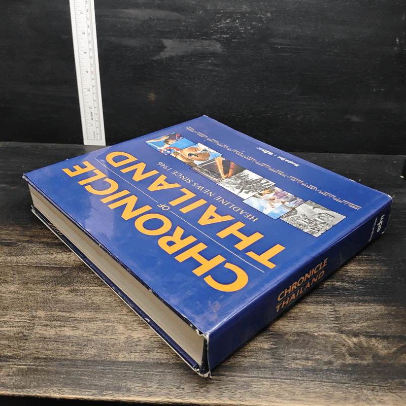 Chronicle of Thailand: Headline News Since 1946 รูปที่ 5