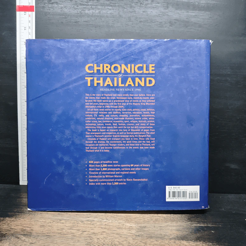Chronicle of Thailand: Headline News Since 1946 รูปที่ 2