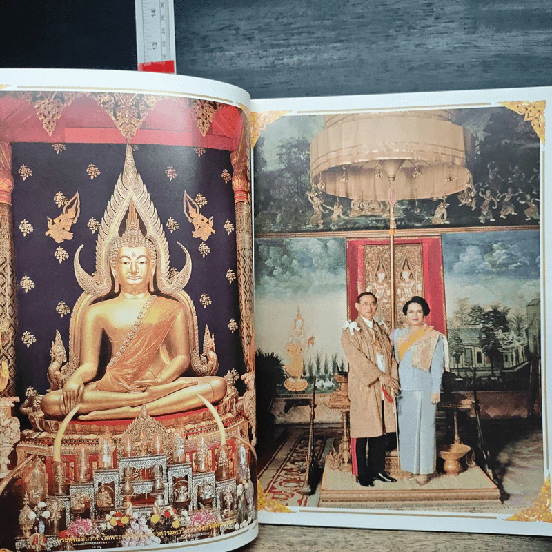 400 ปี แห่งการสวรรคต สมเด็จพระนเรศวรมหาราช (พ.ศ.2148-2548) รูปที่ 7
