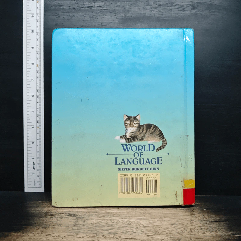 World of Language รูปที่ 2