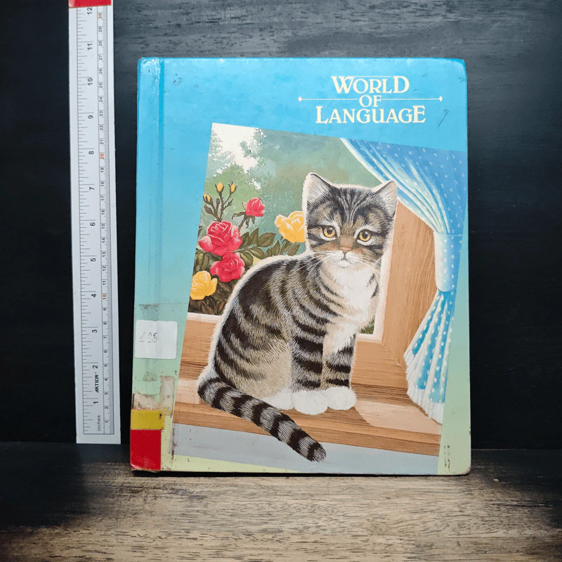 World of Language รูปที่ 1