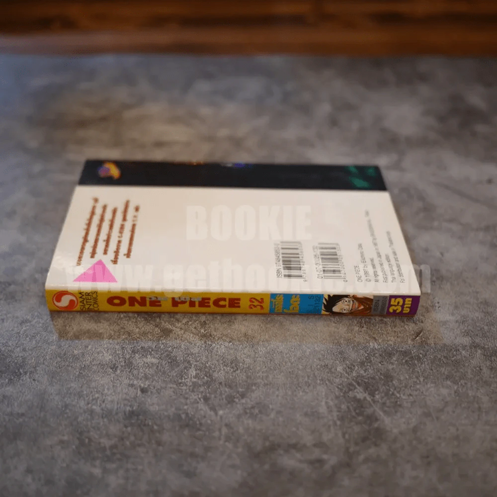 One Piece วันพีซ เล่ม 32 รูปที่ 2
