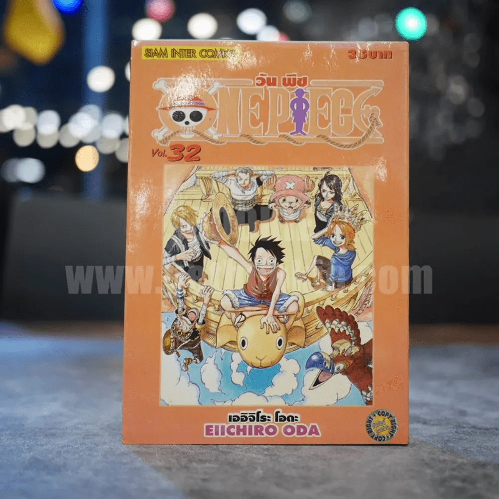 One Piece วันพีซ เล่ม 32 รูปที่ 1