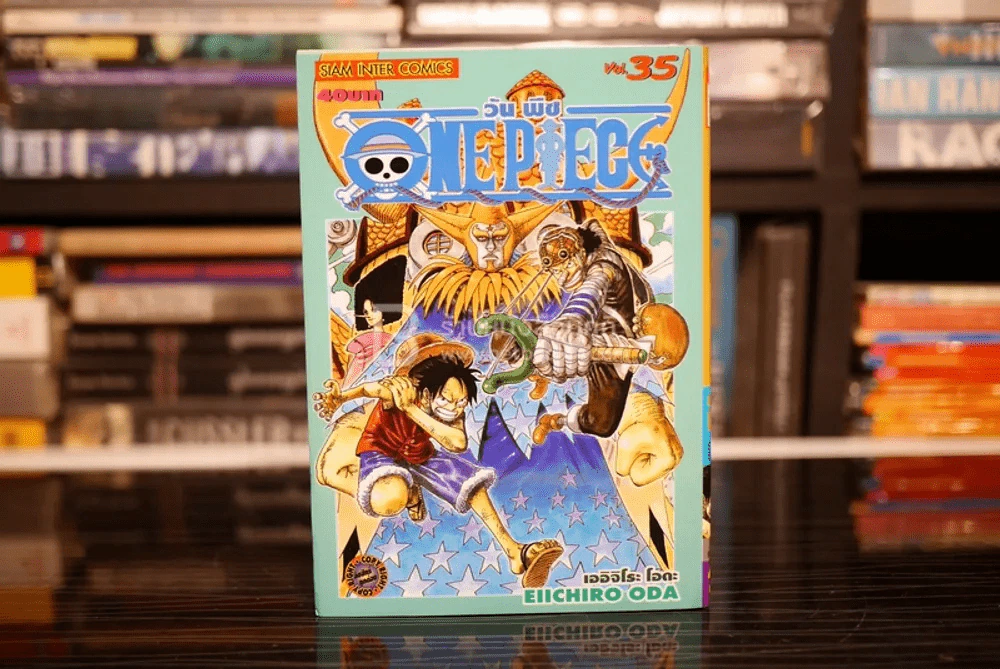 One Piece วันพีช รูปที่ 1