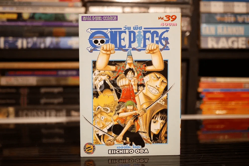 One Piece วันพีช รูปที่ 1