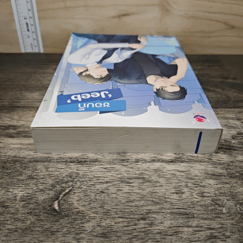 ชอบก็ 'Jeeb' - Karnsaii รูปที่ 4