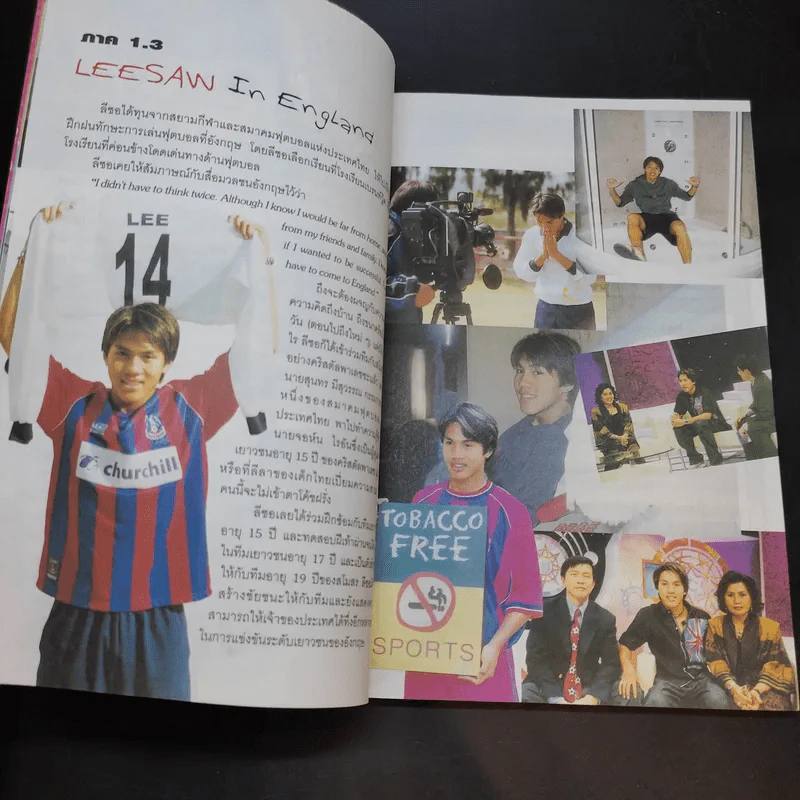 เล่มโปรด ปีที่ 1 ฉบับที่ 12 มิ.ย.2545 ลีซอ รูปที่ 11