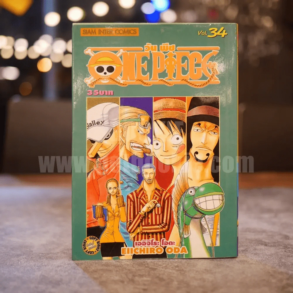 One Piece วันพีซ เล่ม 34 รูปที่ 1