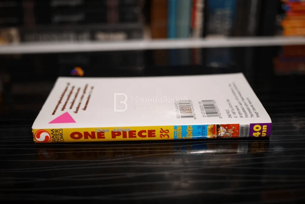 One Piece วันพีช รูปที่ 2