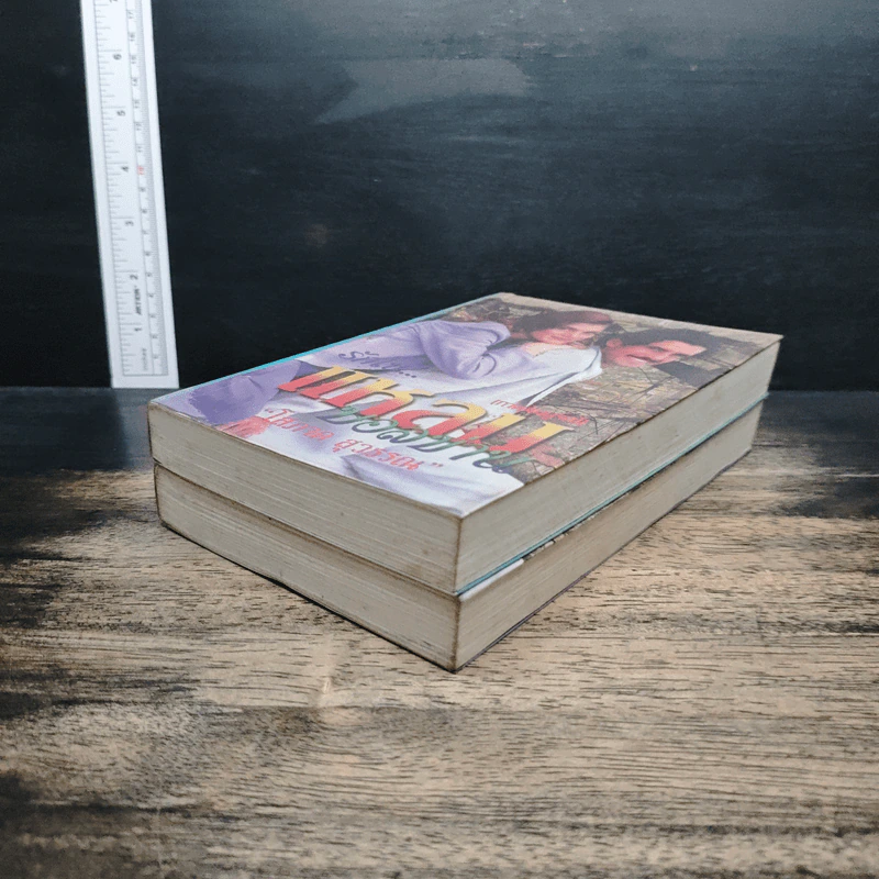 รักในแหลมบอลข่าน เล่ม 1-2 - โสภาค สุวรรณ รูปที่ 4