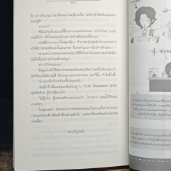 L Club S (คดีพิเศษ)...เคหาสน์ (ไม่) ขาดรัก รูปที่ 8