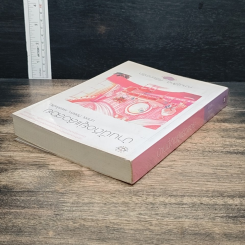 หนังสือ บ้านนี้ดีอยู่แล้วสวย รูปที่ 5