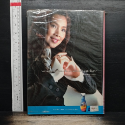 SILK เสน่ห์ผ้าไทย รูปที่ 2