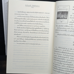 หนังสือ รักด้วยเล่ห์-ร้อยด้วยกล เล่ม 2 รูปที่ 6