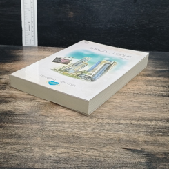 หนังสือ นางเอก...นอกบท รูปที่ 4