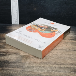 หนังสือ Cool Case...คดีร้ายคลายปมรัก รูปที่ 5