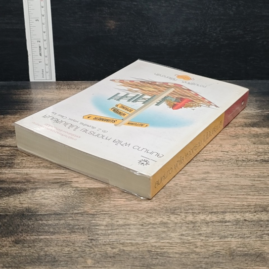 หนังสือ ลมหนาว ฟ้าใส หาดทราย ใบไม้เปลี่ยนสี รูปที่ 5