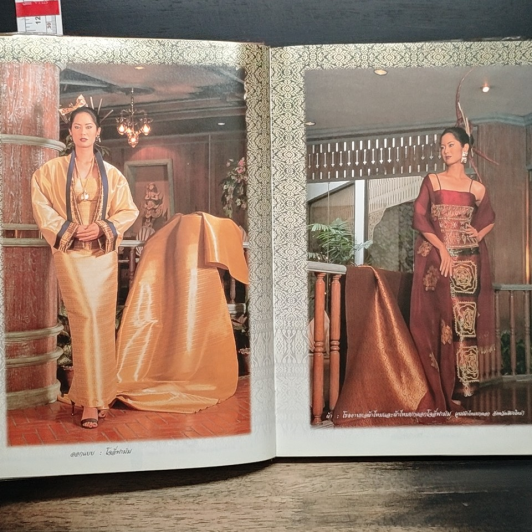 SILK เสน่ห์ผ้าไทย รูปที่ 8
