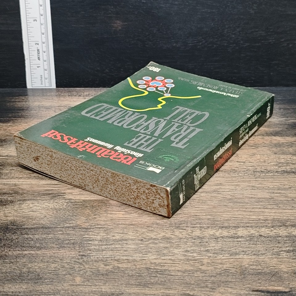 หนังสือ เซลล์มหัศจรรย์" (The Transformed Cell) รูปที่ 5