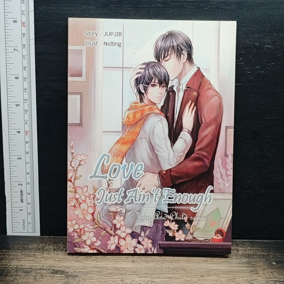 Man And Child ซีรี่ส์ : Love Just Ain't Enough รูปที่ 1
