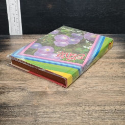 ยั่วรัก เล่ม 2 รูปที่ 5