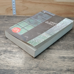 หนังสือ มนตร์อัปสรา รูปที่ 3