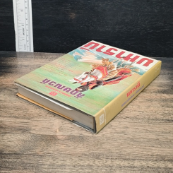 มหารานี เล่ม 1 รูปที่ 5