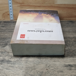หนังสือ แสงฉานในม่านเมฆ รูปที่ 4