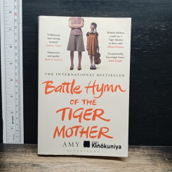 Battle Hymn of the Tiger Mother