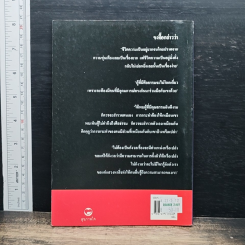 คติพจน์ขงจื๊อ รูปที่ 2