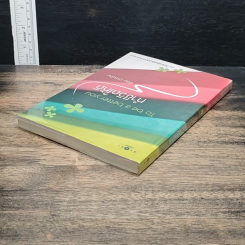 หนังสือ ทำชีวิตให้ดี รูปที่ 5
